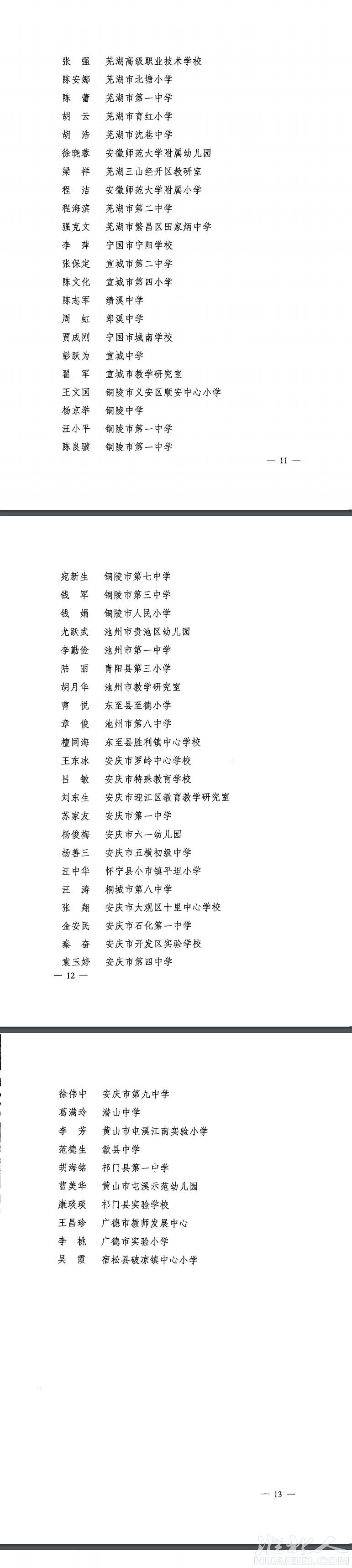 微信图片_20211206175725.png