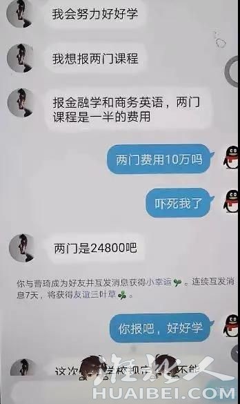 微信图片_20211207161135.jpg