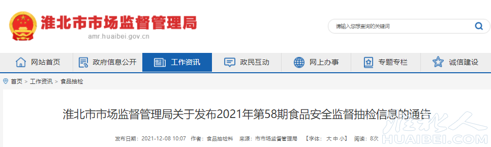 微信截图_20211208110447.png