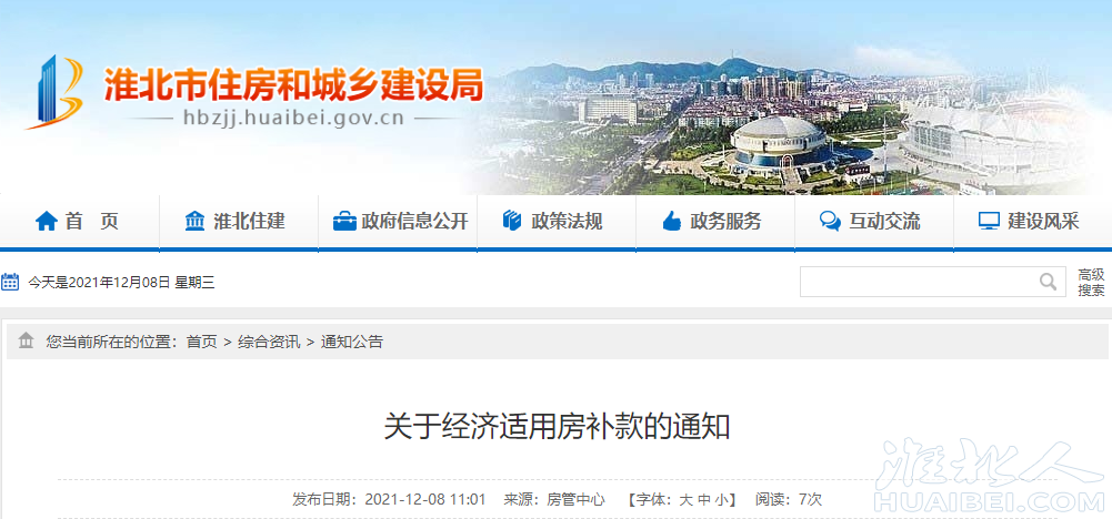 微信截图_20211208112900.png