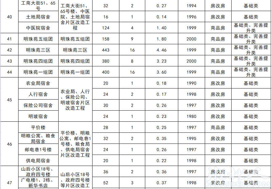 微信图片_20211209141646.png