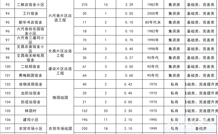 微信图片_20211209142606.png