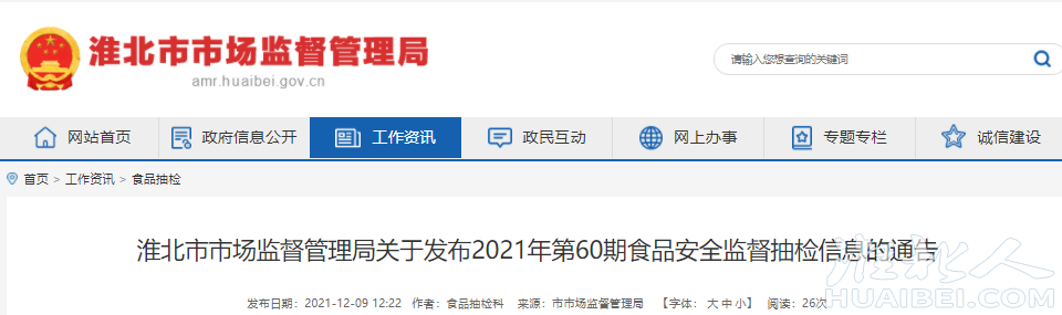 微信截图_20211210112444.png