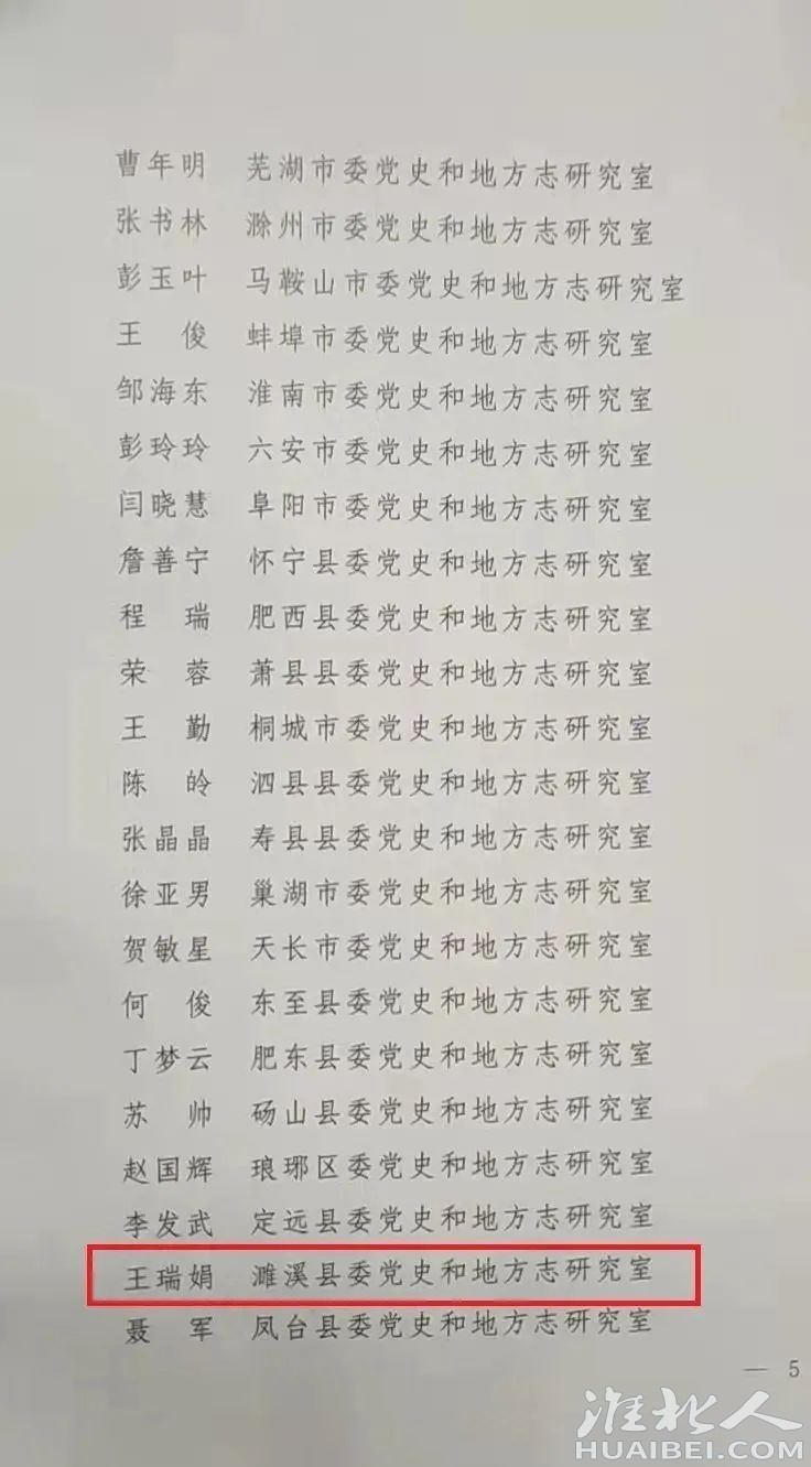 微信图片_20211210114010.jpg