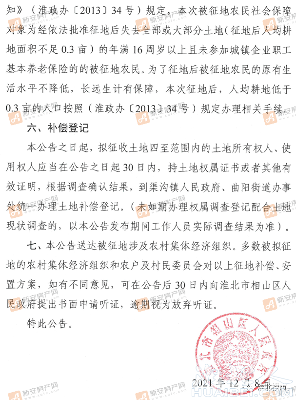 微信图片_20211210175131.png