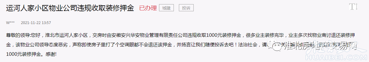 微信图片_20211213174328.png