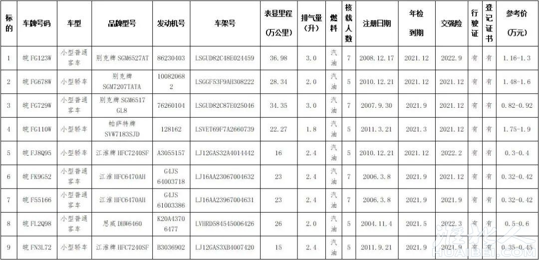 微信图片_20211217141918.jpg