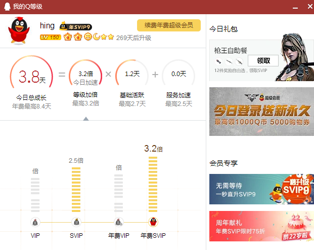 QQ图片20211222092319.png