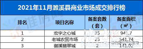 微信图片_20211222101314.png