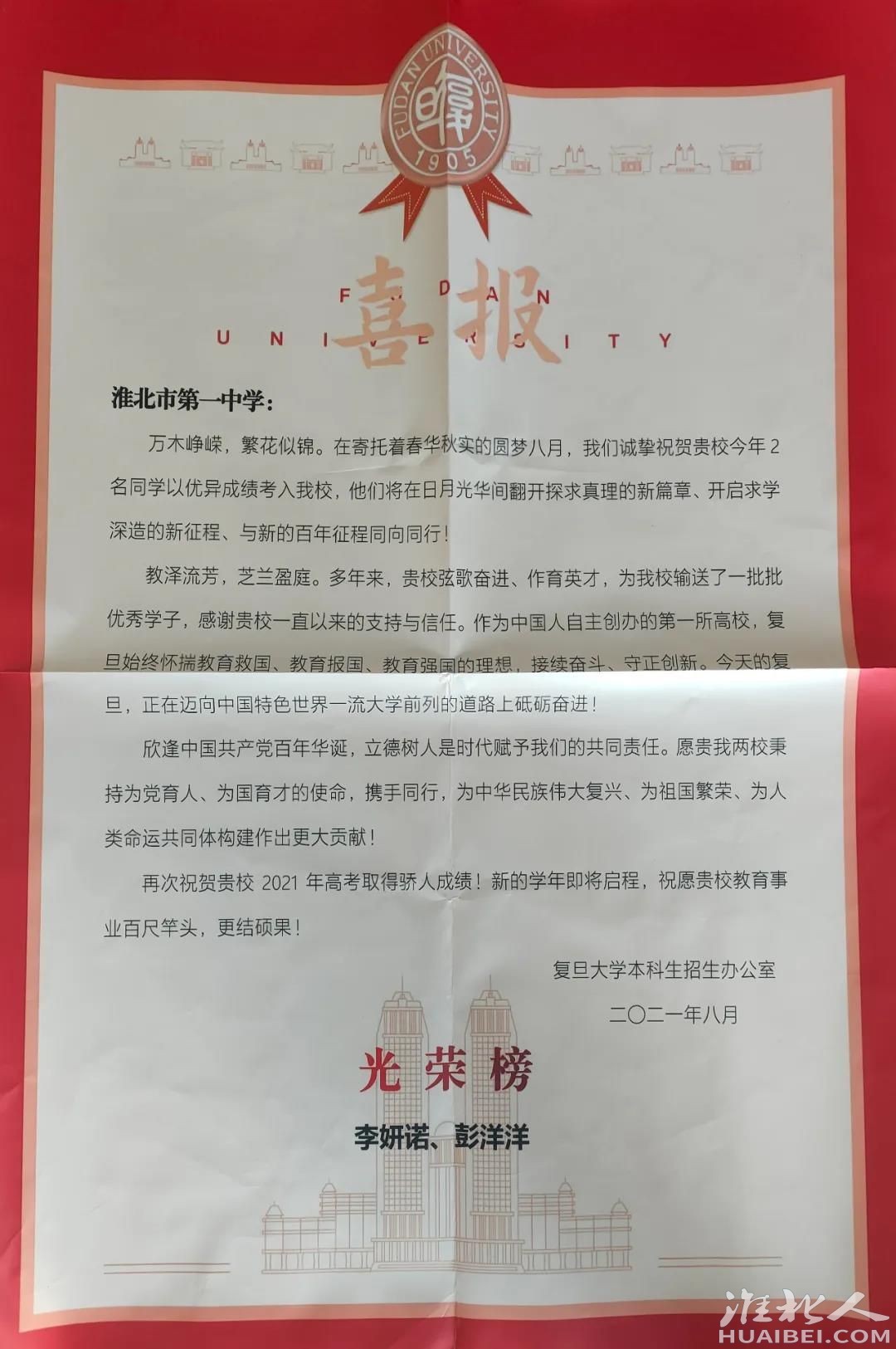 微信图片_20211222144812.jpg