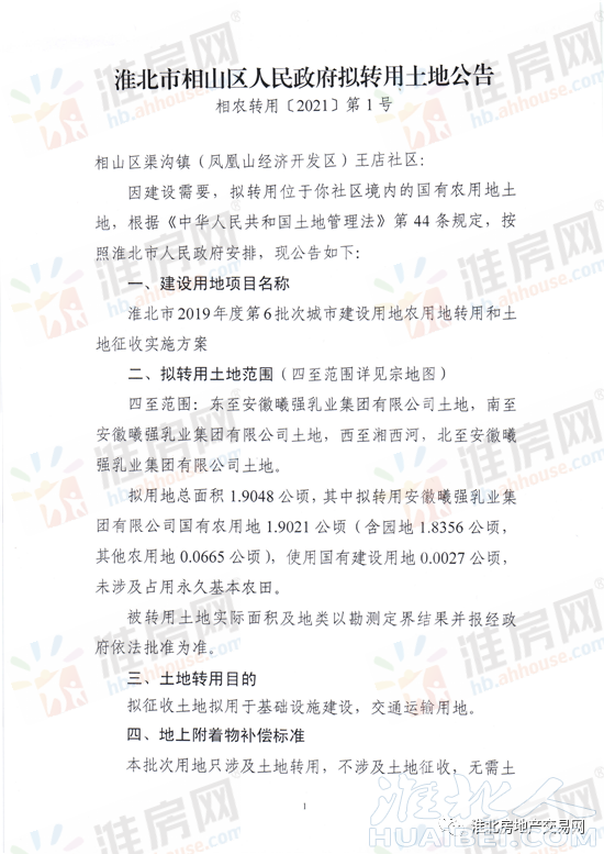 微信图片_20211223100551.png