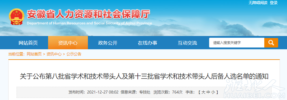 微信图片_20211227143327.png