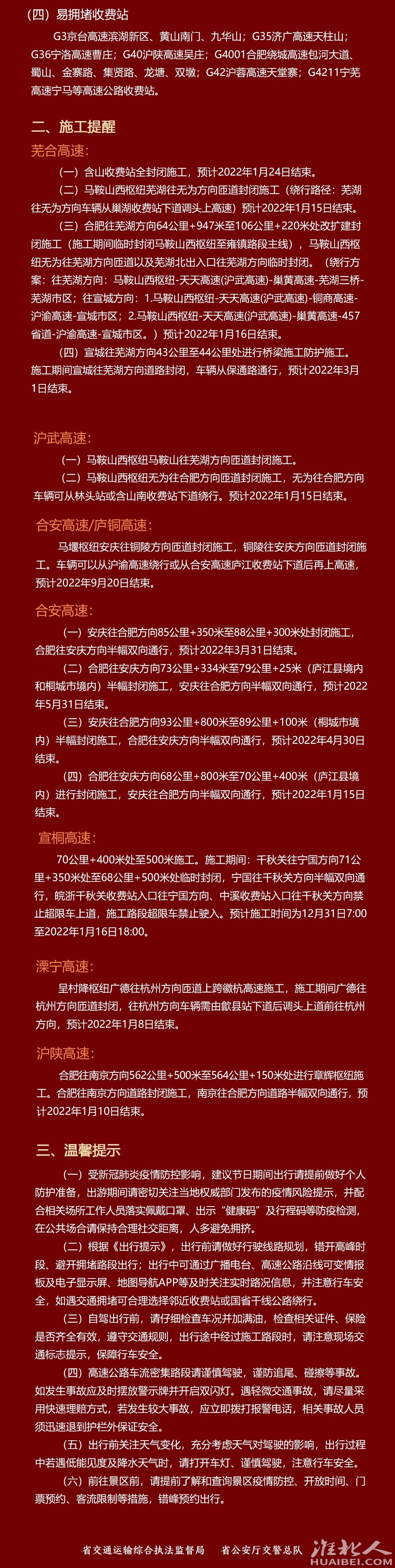 微信图片_20211230084637.jpg