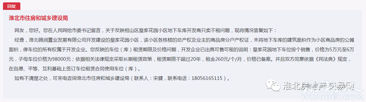 微信图片_20211230095452.png