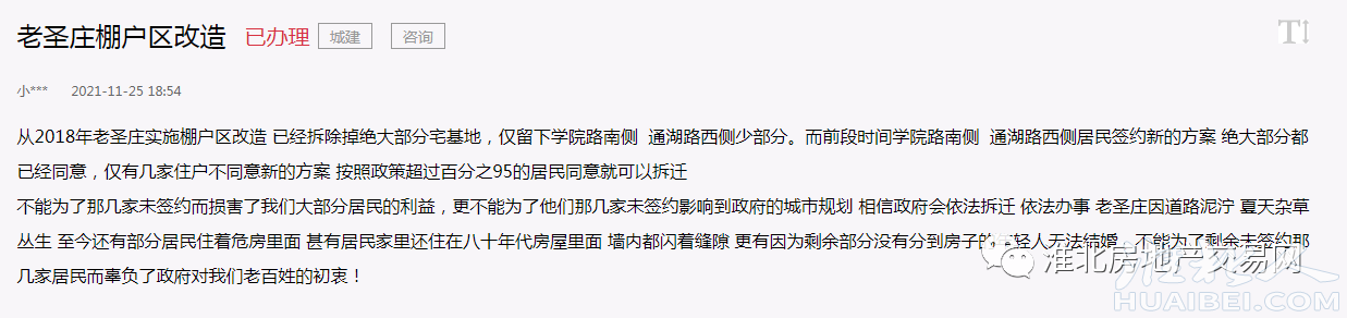 微信图片_20211230095530.png