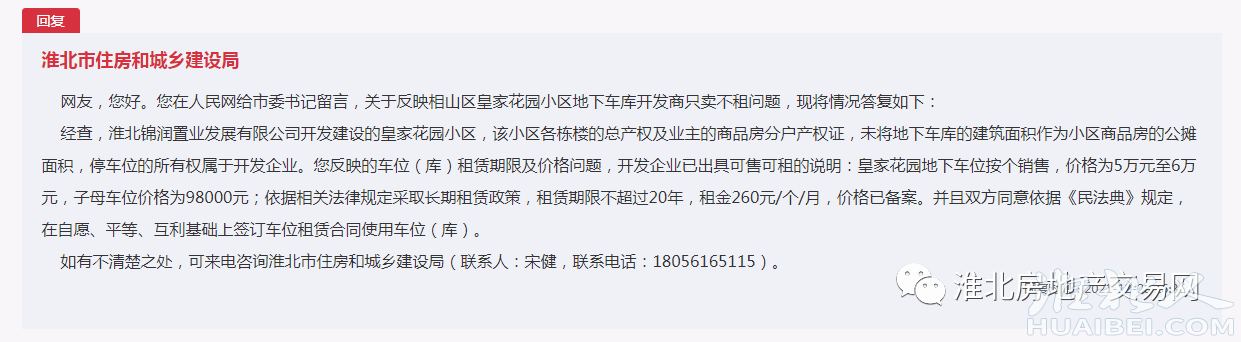 微信图片_20211230095624.png