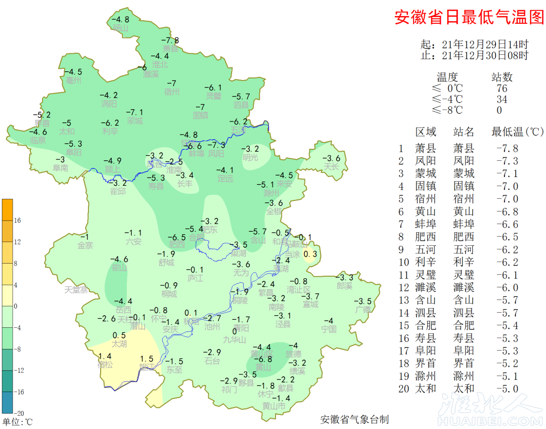 20211230102654front2_0_1344598_Fhc10y5FF5OrGogQkv3rxAtNrqqL.png