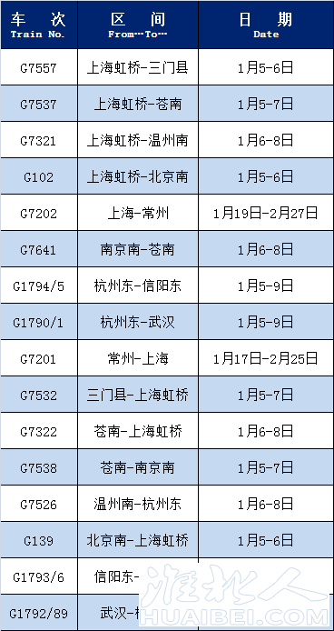 微信图片_20220105152158.png