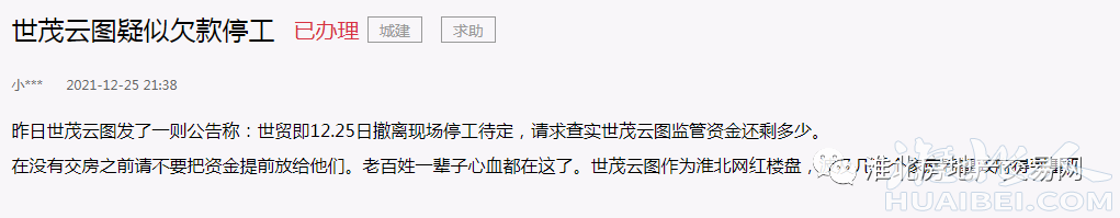 微信图片_20220107175345.png