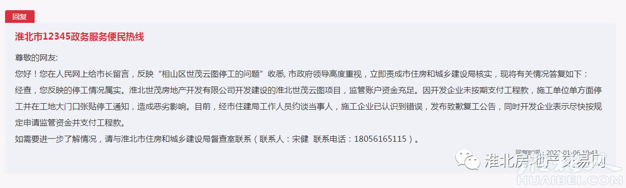 微信图片_20220107175352.png