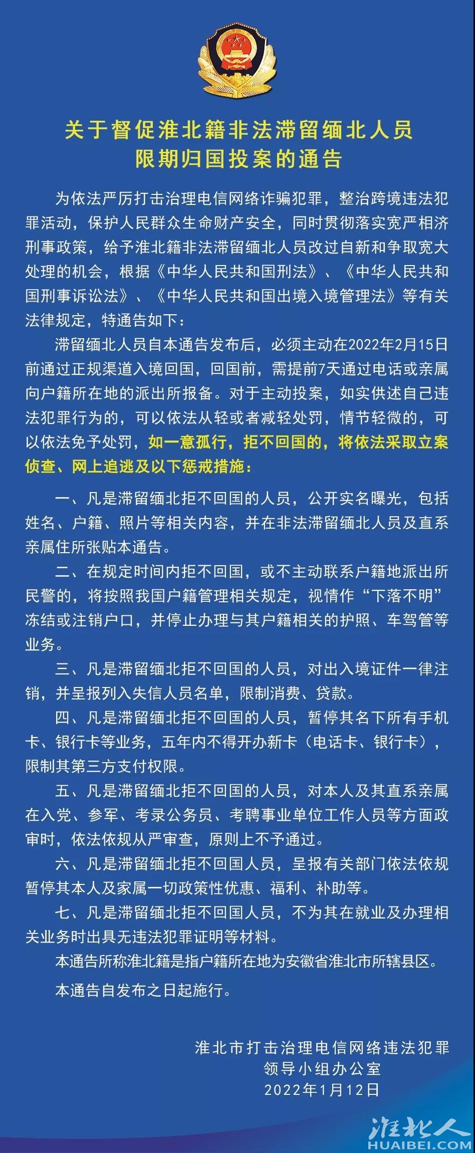 微信图片_20220113164016.jpg