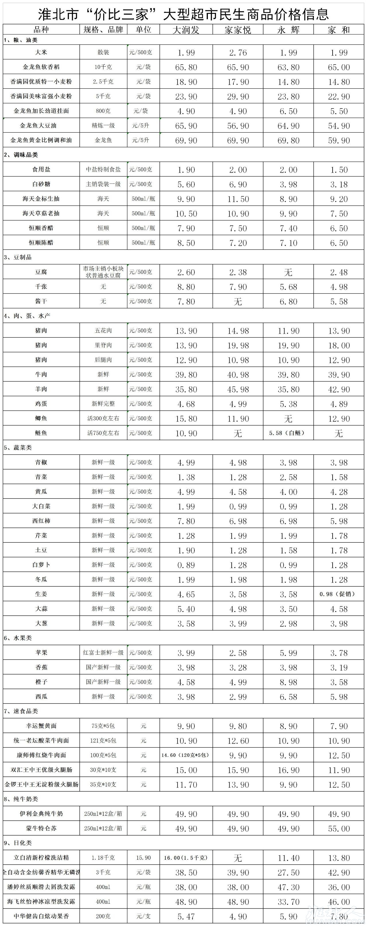 微信图片_20220118143430.jpg