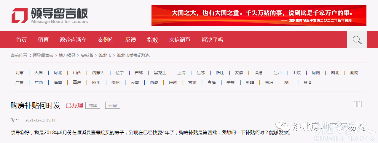 微信图片_20220119093311.png