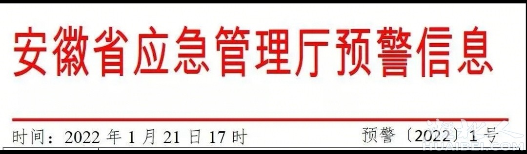 20220123165800front2_0_1344598_FtEDpMIKx266RlOM4Kh0E8CAaVQ-.jpg
