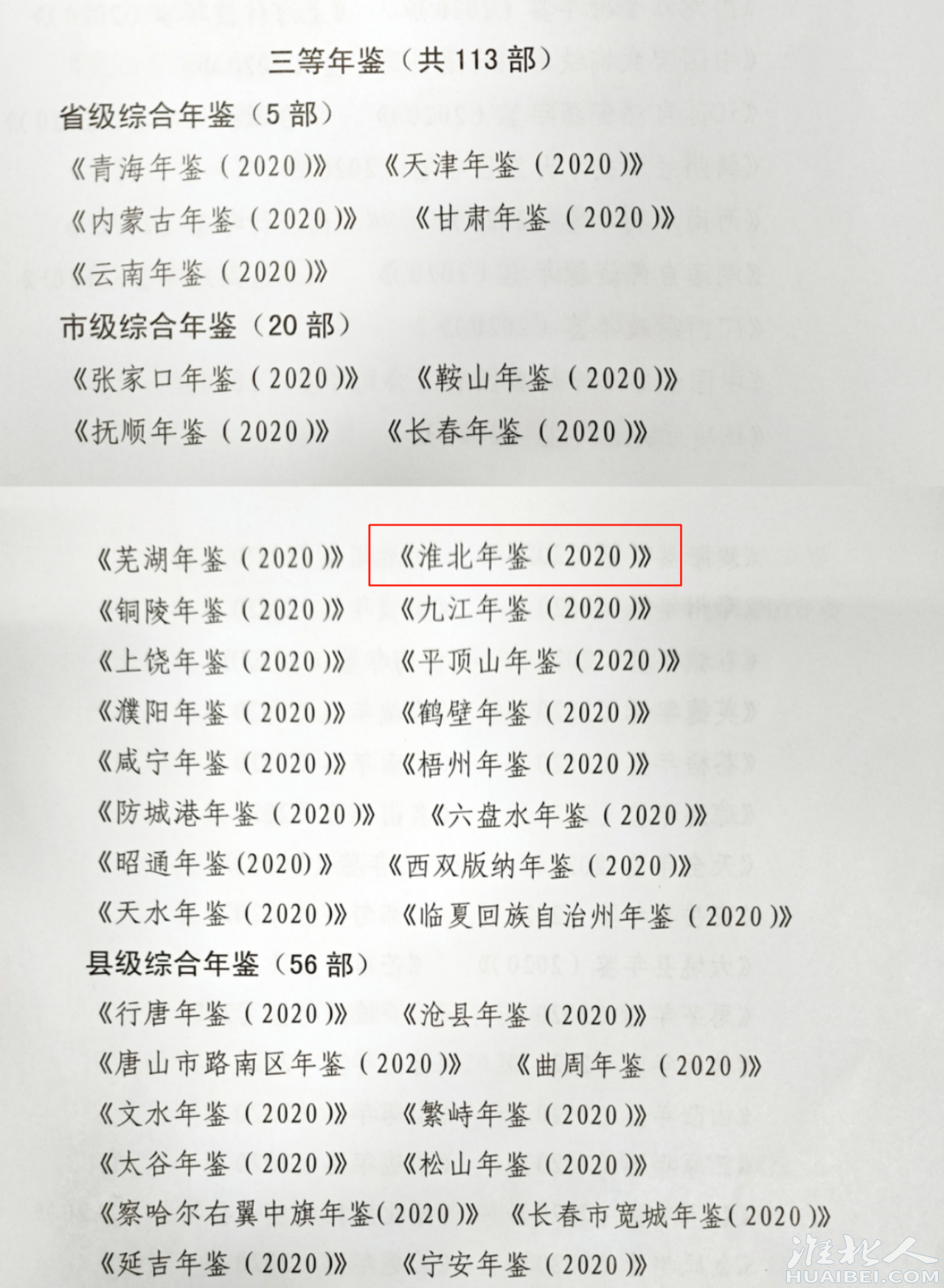 微信图片_20220125104838.png