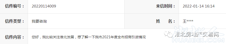 微信图片_20220126174521.png