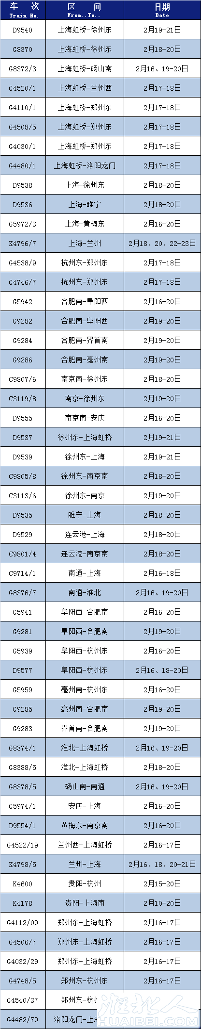 微信图片_20220216150233.png