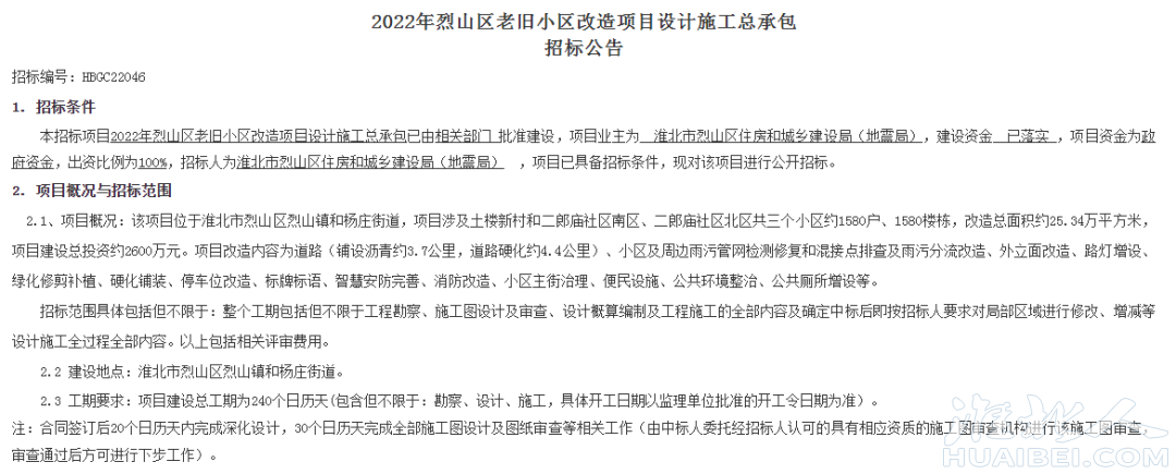 微信图片_20220217090725.png