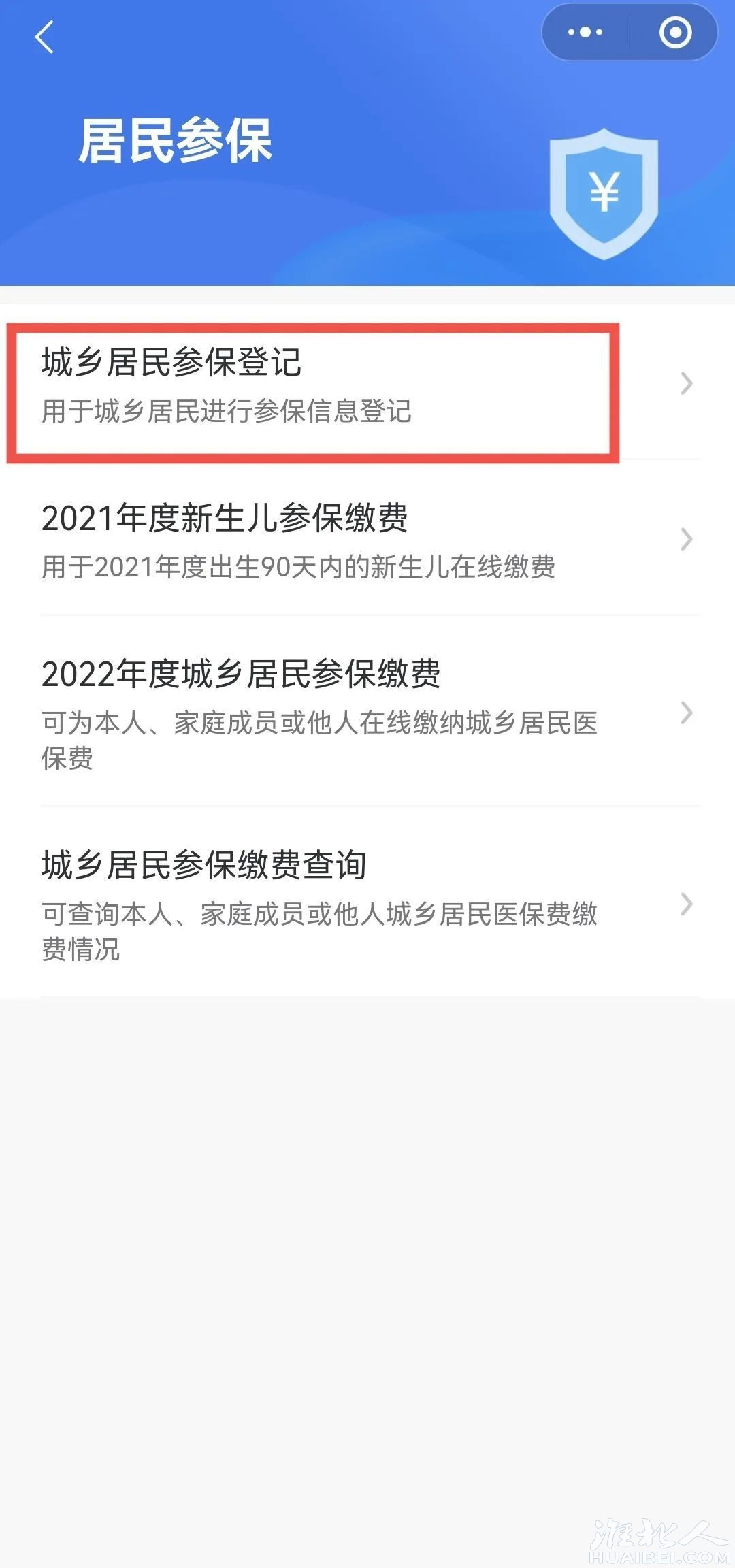 微信图片_20220217104156.jpg