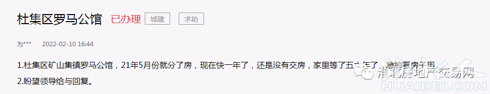 微信图片_20220221095721.png
