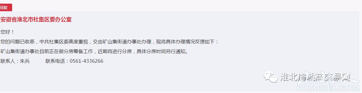 微信图片_20220221095742.png