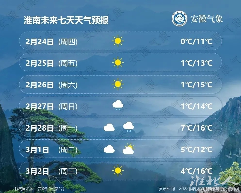 20220224151325front2_0_1344598_FmL7ZDs_PFzVuXVbqAEApiNkbU4R.jpg