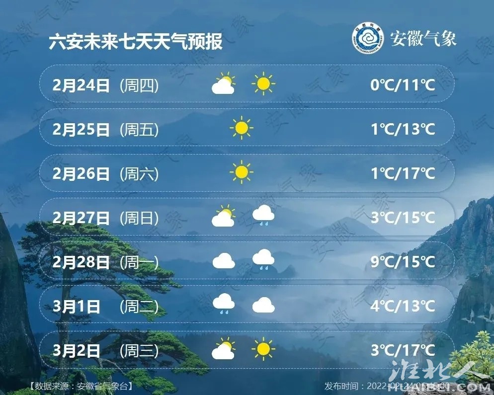 20220224151325front2_0_1344598_Fnbw3HMSW-PxaooS00yiO-P7lI8R.jpg