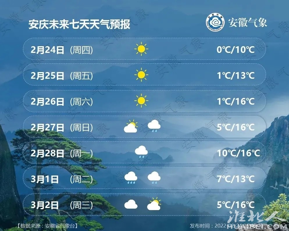 20220224151325front2_0_1344598_FtLQPoNiYDVBmgSj0y8A-6B37jxd.jpg