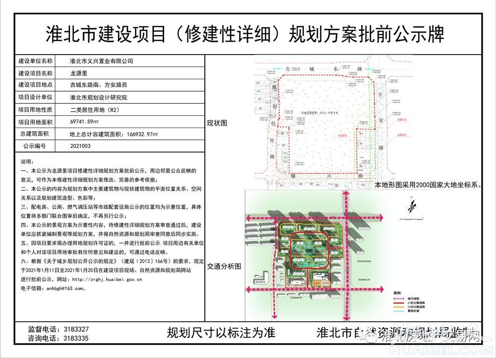 微信图片_20220224173305.jpg