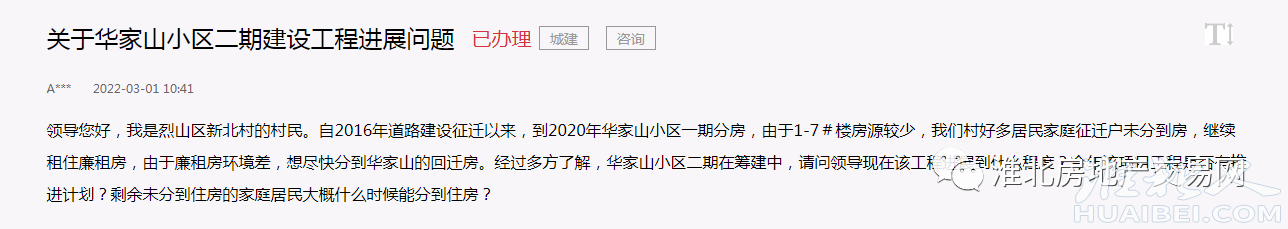 微信图片_20220309173453.png