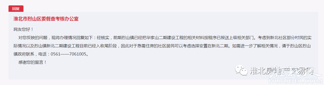 微信图片_20220309173455.png