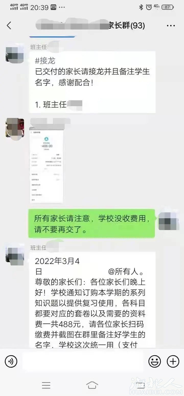 微信图片_20220311152639.jpg