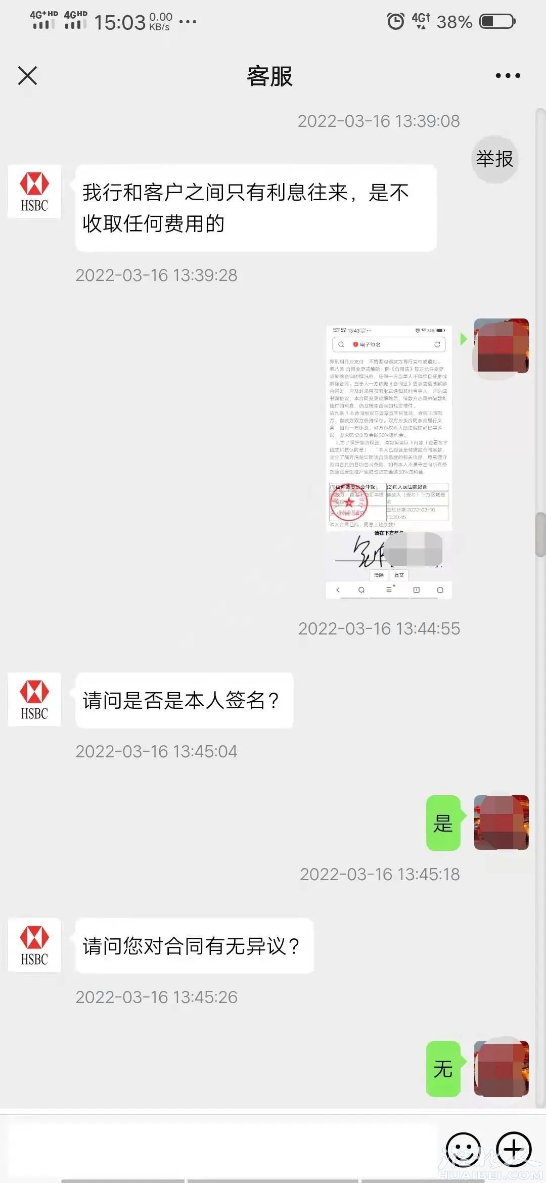 微信图片_20220317154923.jpg