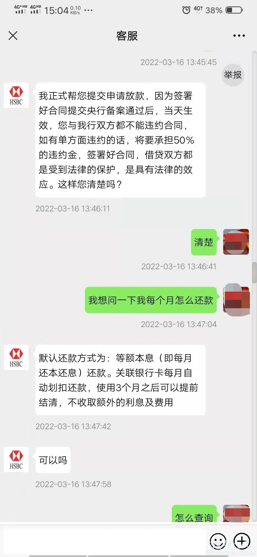 微信图片_20220317154937.jpg