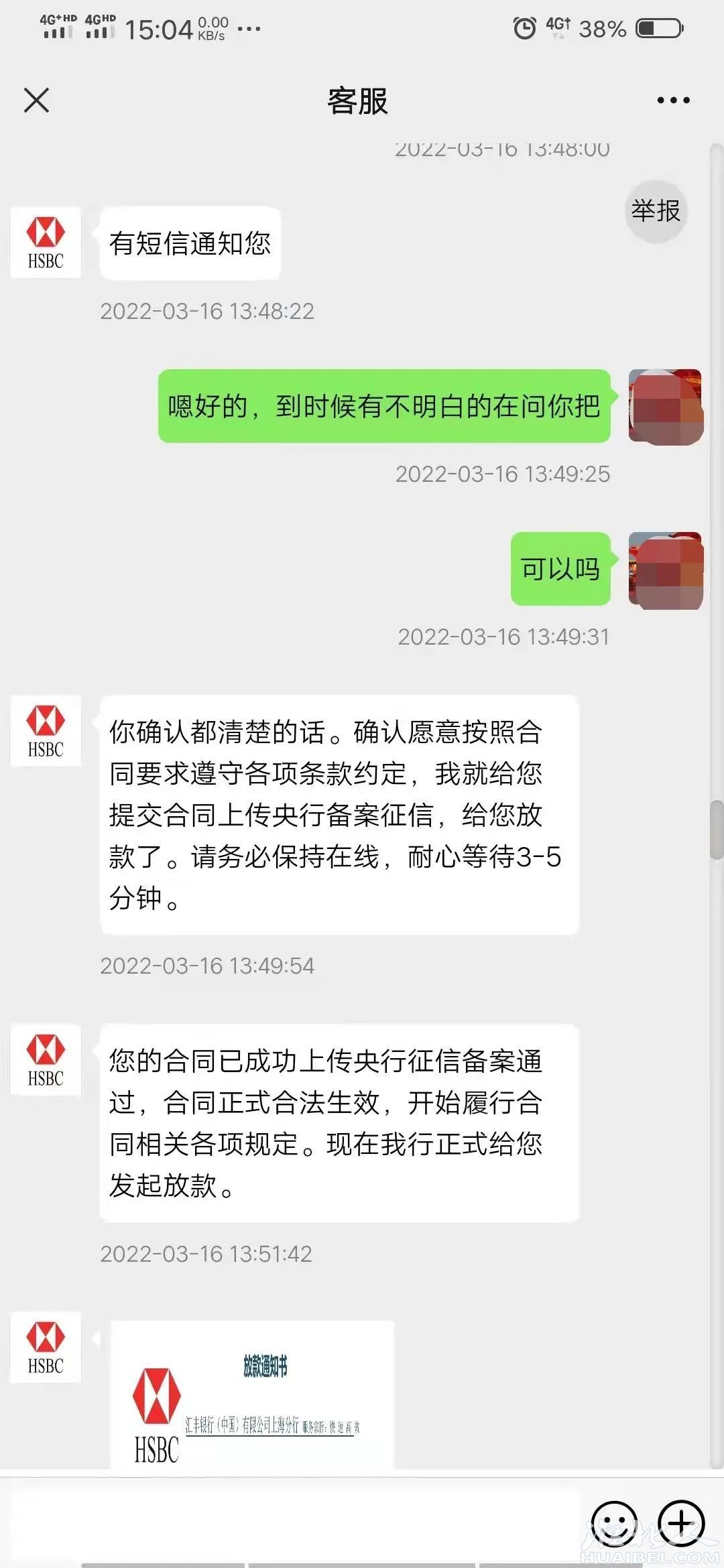 微信图片_20220317154950.jpg