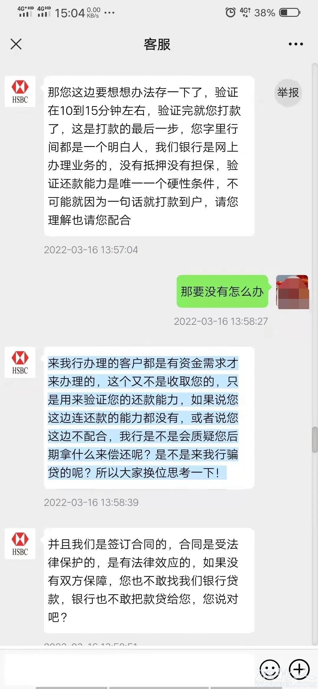 微信图片_20220317155018.jpg