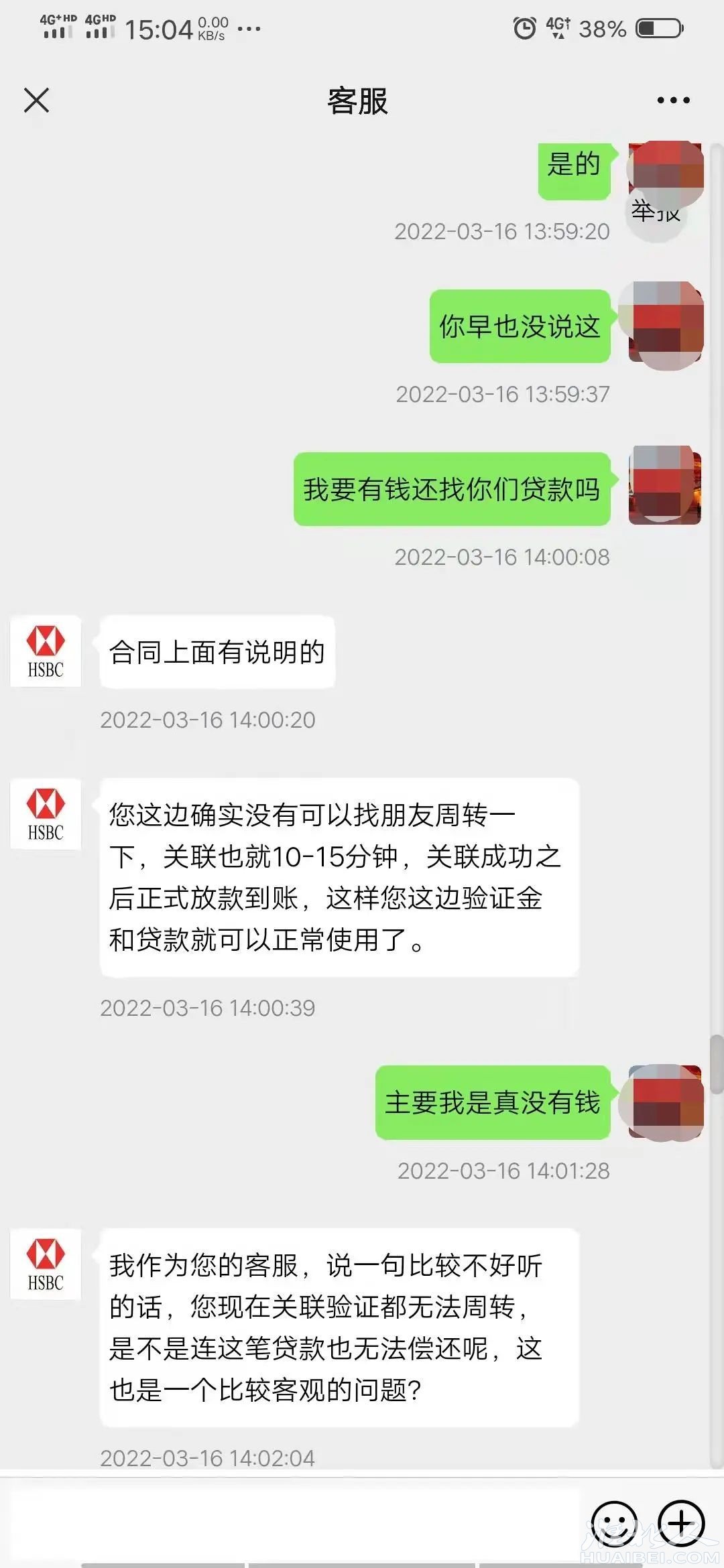 微信图片_20220317155032.jpg