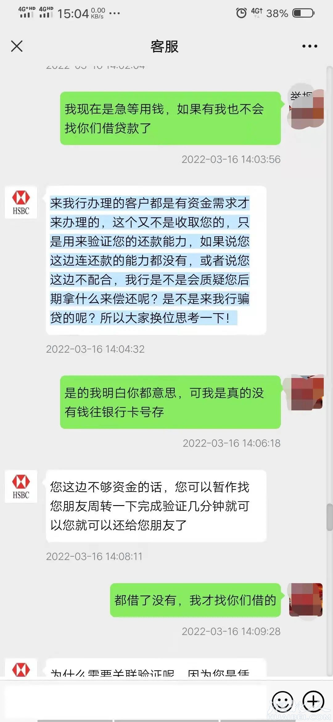 微信图片_20220317155047.jpg