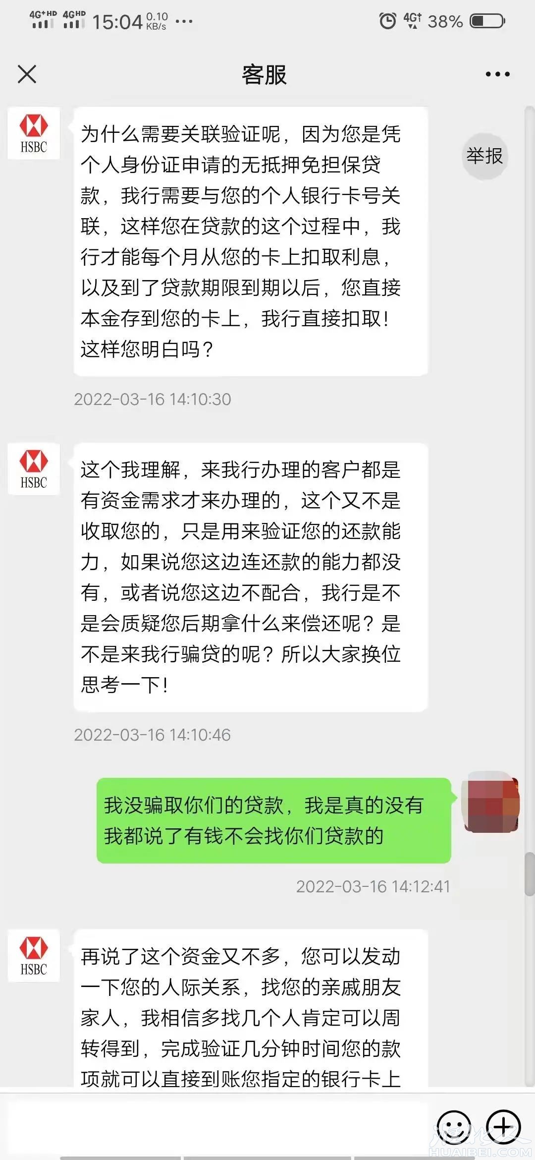 微信图片_20220317155100.jpg