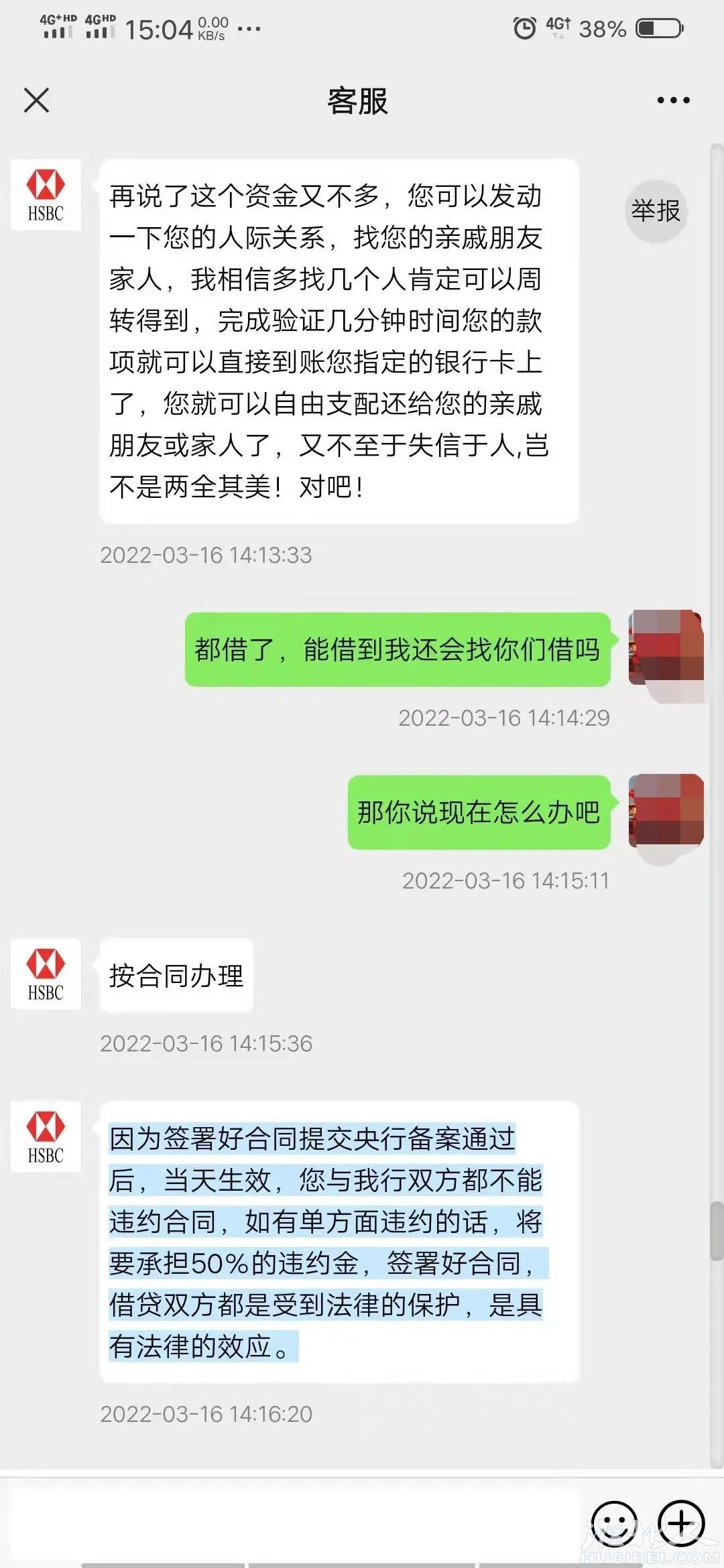 微信图片_20220317155114.jpg